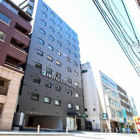 Hotel Livemax Yokohama Kannai Ekimae Εξωτερικό φωτογραφία