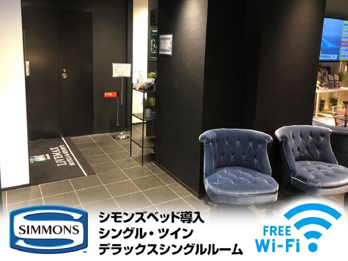 Hotel Livemax Yokohama Kannai Ekimae Εξωτερικό φωτογραφία