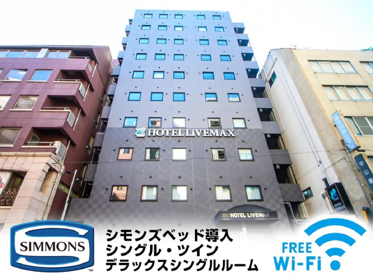 Hotel Livemax Yokohama Kannai Ekimae Εξωτερικό φωτογραφία