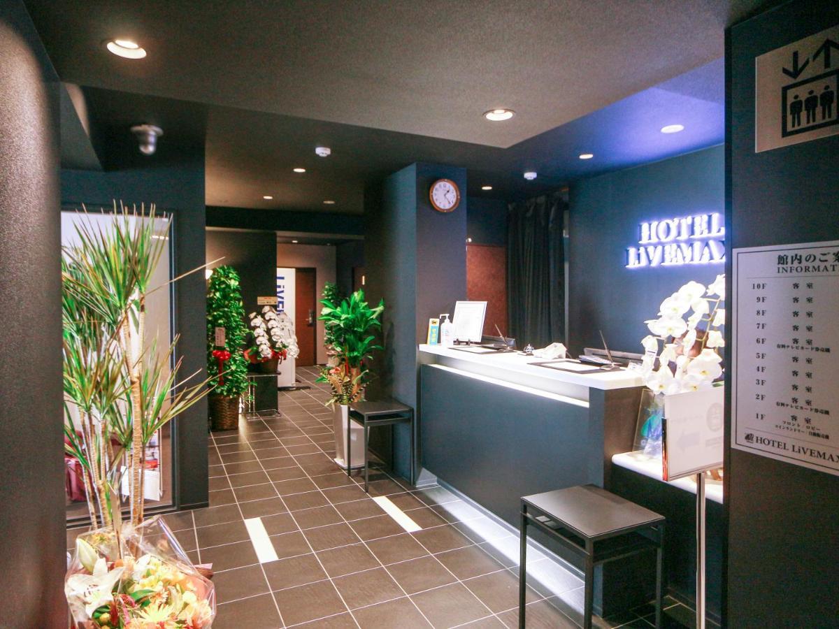 Hotel Livemax Yokohama Kannai Ekimae Εξωτερικό φωτογραφία