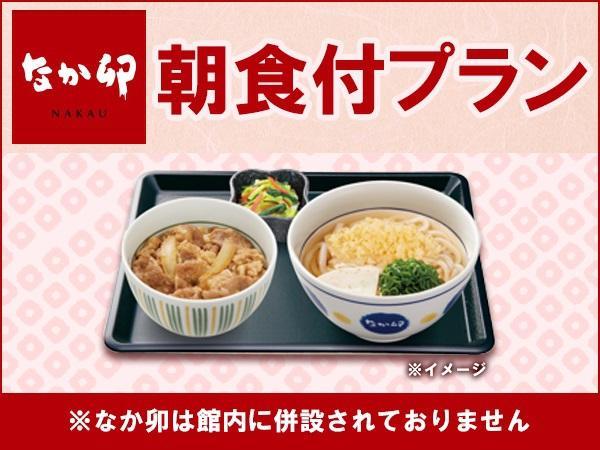 Hotel Livemax Yokohama Kannai Ekimae Εξωτερικό φωτογραφία